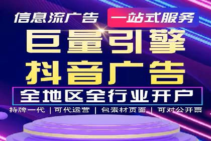 SEM开户全流程解析：成功案例分享